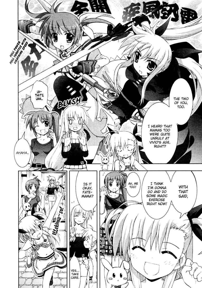 Mahou Shoujo Lyrical Nanoha - Vivid Chapter 2 8